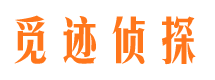 平利市婚姻出轨调查